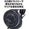 Audiofilinės ausinės Audio-Technica ATH-AD900X High-Fidelity Open-Back Headphones, juodos