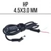 HP 4.5x3.0 mm maitinimo laidas su kištuku