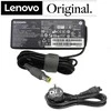 LENOVO 90W / 20V / 4.5A / 7.9x5.5mm Original Nešiojamo kompiuterio įkroviklis