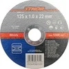 STHOR metalo pjovimo diskas 125 x 1,0 mm 08171
