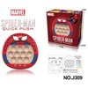 GameBox J309 Kids Pop It 200 level Game for Memory &amp; Reaction development (3 metai+)