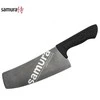 Samura Arny Stonewash Cleaver peilis 208mm AUS-8 Navy TPE comfort handle HRC 59