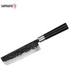 Samura BLACKSMITH universalus virtuvinis peilis Nakiri 6,6"/168mm iš AUS 10 Kaltas plienas 58 HRC