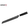 Samura MO-V Stonewash duonos peilis 185 mm iš AUS 8 japoniško plieno 59 HRC