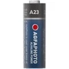 AgfaPhoto Elementai LR23A 5vnt