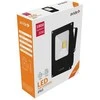 Avide COB LED lauko prožektorius 20W 1800lm