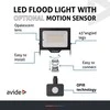 Avide LED lauko prožektorius Series-OPIR 50W 5000lm
