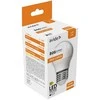 Avide LED lemputė 6.5W G45 E27 4000K