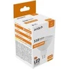 Avide LED lemputė 6W GU5.3 12V 4000K