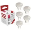 Avide LED lemputė 7W GU10 3000K 5vnt
