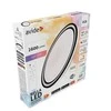 Avide LED lubinis šviestuvas Bella 24W RGB+CCT+Tuya su pultu