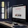 Avide LED monitoriaus šviestuvas 5W USB