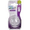 Philips AVENT Natural 1+ mėn. Nr. 2 lėtos tėkmės žindukai, 2 vnt.