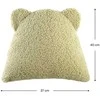 WIGIWAMA pagalvė BEAR, Matcha