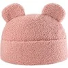 WIGIWAMA pagalvė TEDDY, Guava