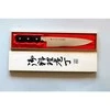 Satake Cutlery Mfg Damasko plieno japoniškas šefo peilis Satake Daichi