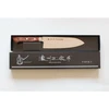 Satake Cutlery Mfg Japoniškas Peilis Satake Shirogami Santoku