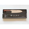 Satake Cutlery Mfg Peilis Satake Shirogami Santoku