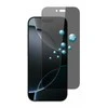 SCREENOR TEMPERED IPHONE 17 AIR PRIVACY 360?