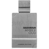 Al Haramain Amber Oud Carbon Edition EDP parfumuotas vanduo Unisex, 60 ml