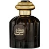 Al Wataniah Sultan Al Lail EDP parfumuotas vanduo vyrams, 100 ml