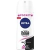 Nivea Juodas &amp; Baltas Invisible Original Dezodorantas Purškiklis, 100 ml