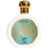 Parfums Saphir Saphir Utur Al-Yaqut Hayin Parfum, 100 ml