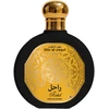 Parfums Saphir Saphir Utur Al-Yaqut Rahil Parfum, 100 ml