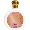Parfums Saphir Saphir Utur Al-Yaqut Rima Parfum, 100 ml