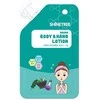 "Shinetree" aromatinis kūno ir rankų losjonas 12ml
