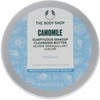 The Body Shop The Kūno Shop Camomile Sumptuous Makeup Valomasis Butter