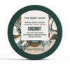 Kūno šveitiklis The Body Shop
