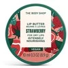 The Body Shop Strawberry Lūpų balzamas