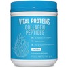 Vital Proteins COLLAGEN PEPTIDES #flavorless 567 gr