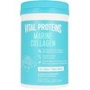 Vital Proteins MARINE COLLAGEN #unflavored 221 gr