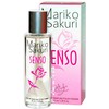 Aurora Mariko Sakuri SENSO