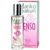 Aurora Mariko Sakuri SENSO
