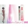 Auroralabs Mariko Sakuri SENSO