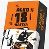 Grammi PropaGanda Atminties žaidimas atminties kamasutra sekso nuotraukos 2in1