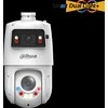 Dahua SDT4E425-4F-GB-A-PV1-0400