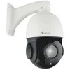 Orllo R2 PRO+ IP kamera, išorinis pasukamas POE priartinimas x 22
