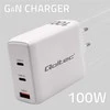 Adapteris Įkroviklis tinklo 100 W gan 5-20 V 15-5 A 2 x usb-c pd 1 usb qc 3.0 baltas Qoltec