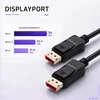 Qoltec Kabelis DisplayPort v2.1 męski | DisplayPort v2.1 męski | 8K | 54G | 1.5m
