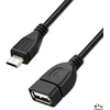 QOLTEC 50404 Qoltec Cable USB OTG 2.0 A female Micro USB B male 0.2m