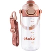 Akuku vaikiška gertuvė su šiaudeliu 480 ml. rusvai gelsvas, A0726