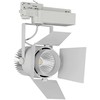 33W LED šviestuvas į 3 fazių bėgelius, baltas, 3000K, SAMSUNG LED chip