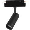 V-tac 8W LED akcentinis SMART šviestuvas į magnetinius bėgelius, juodas, 2700/6400K