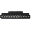 Oprawa szynoprzewód 48V V-TAC 10W 48V 36st LED juoda 22cm regulowana VT-41029 4000K 840lm 3 metai gwarancji