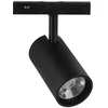 Oprawa szynoprzewód 48V V-TAC 10W 48V LED projektorius juoda VT-40012 4000K 950lm 3 metai gwarancji