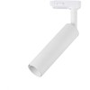 V-tac 15W LED šviestuvas į 3 fazių bėgelius, baltas, 4000K, SAMSUNG LED chip